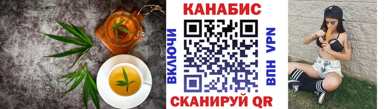Canna-Cookies конопля  Красногорск 