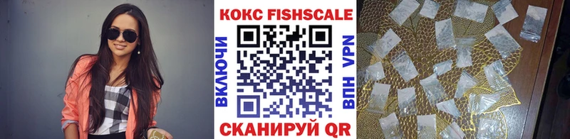 КОКАИН Перу  Красногорск 