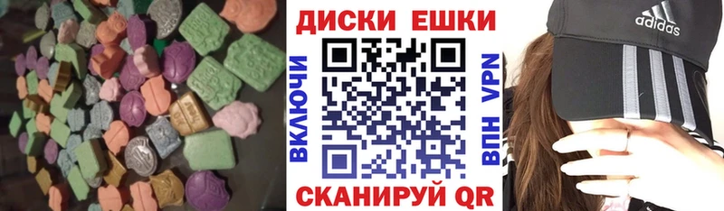 ЭКСТАЗИ louis Vuitton  Красногорск 