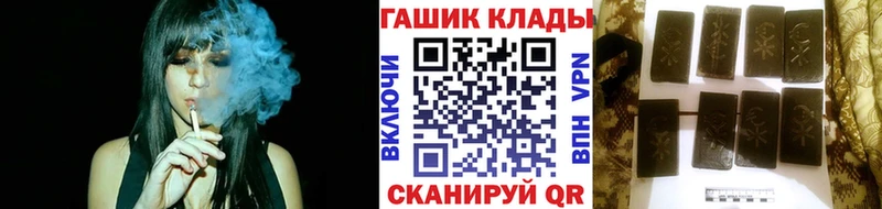 ГАШИШ Premium  hydra онион  Красногорск 