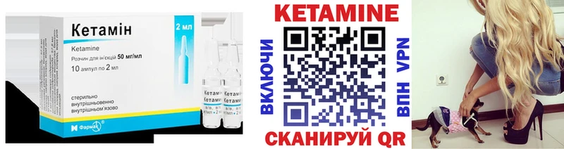 где продают   Красногорск  КЕТАМИН VHQ 
