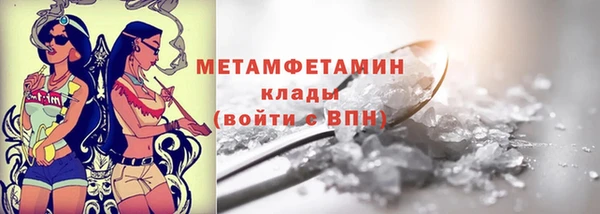 spice Армянск