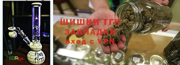 бутик Арсеньев