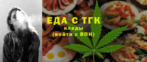 spice Армянск