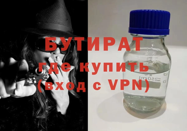 наркотики Аркадак