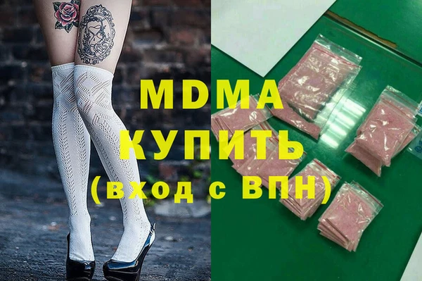 бутик Арсеньев