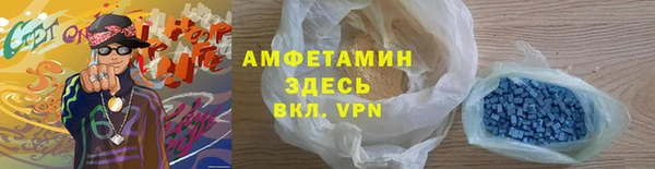 spice Армянск