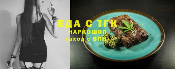 spice Армянск