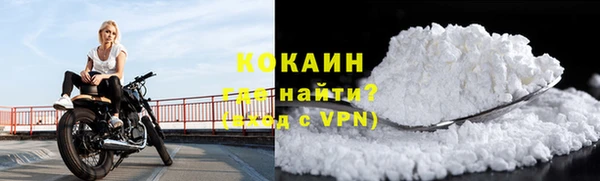 бутик Арсеньев