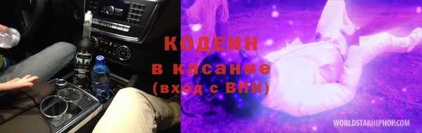бутик Арсеньев