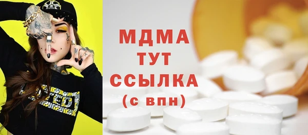 наркотики Аркадак