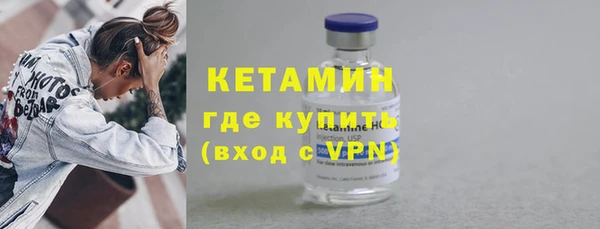 бутик Арсеньев