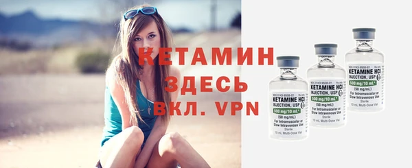 spice Армянск