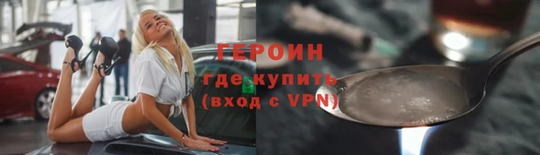 spice Армянск