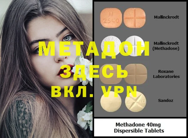 spice Армянск