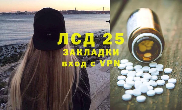 spice Армянск