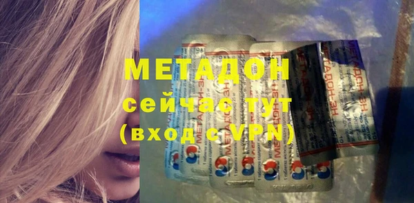 наркотики Аркадак