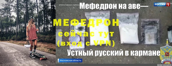 наркотики Аркадак