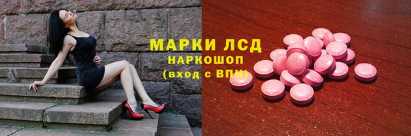 МДМА Тихорецк