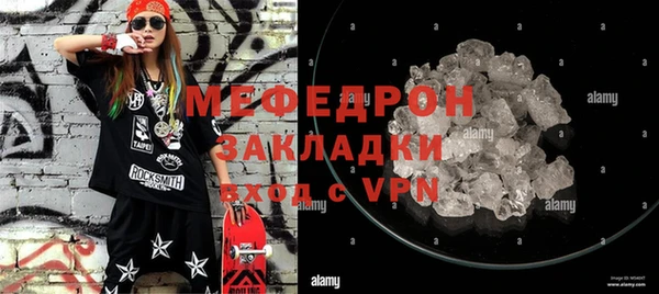 бутик Арсеньев