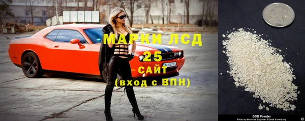 бутик Арсеньев