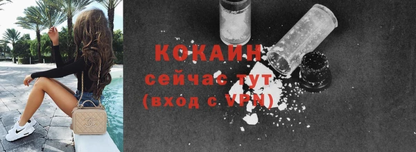 бутик Арсеньев
