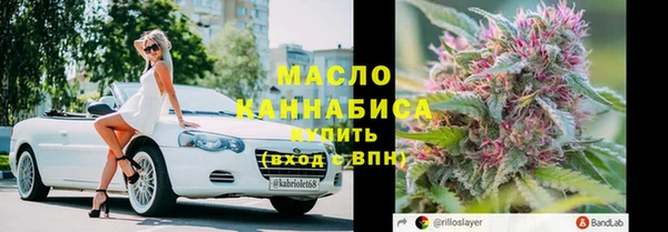 spice Армянск