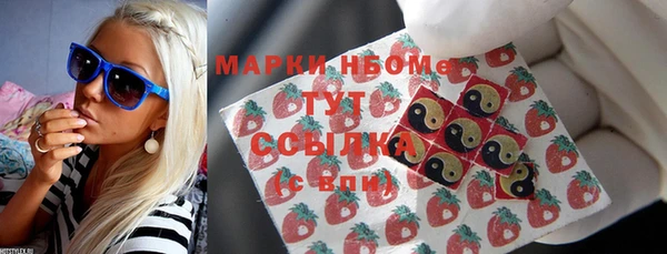 бутик Арсеньев