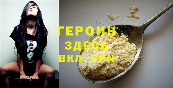 spice Армянск