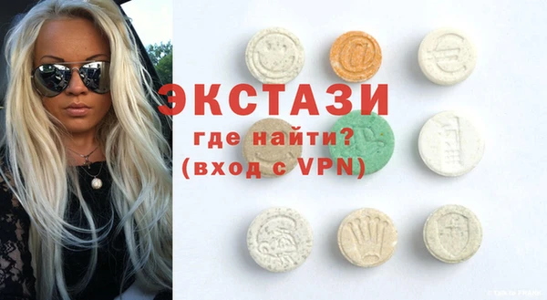 бутик Арсеньев