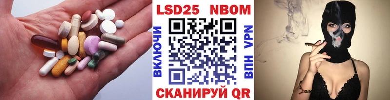 LSD-25 экстази ecstasy закладки Красногорск