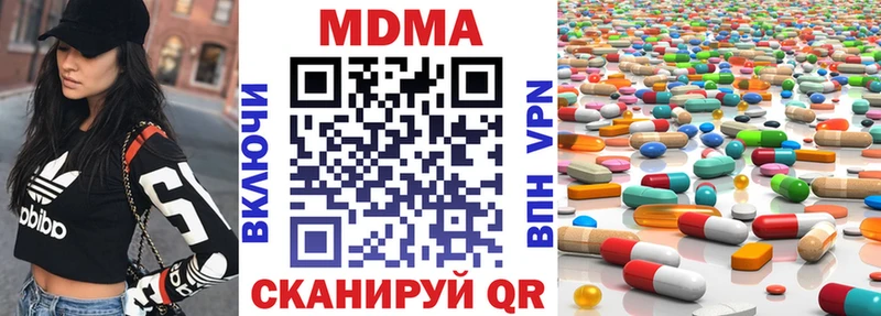 МДМА crystal  как найти наркотики  Красногорск 