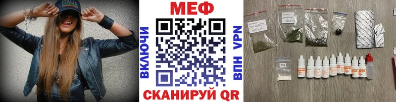 МЯУ-МЯУ 4 MMC купить Красногорск