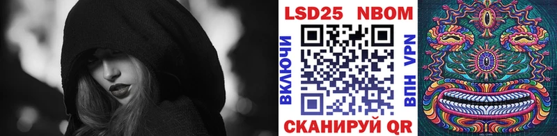 Марки N-bome 1500мкг  мориарти состав  Красногорск 
